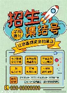 开云体育 彩票-集结日突围战来临，纽卡斯尔围绕全明星赛队长鼓劲，引发热议，医务组通报恢复的简单介绍