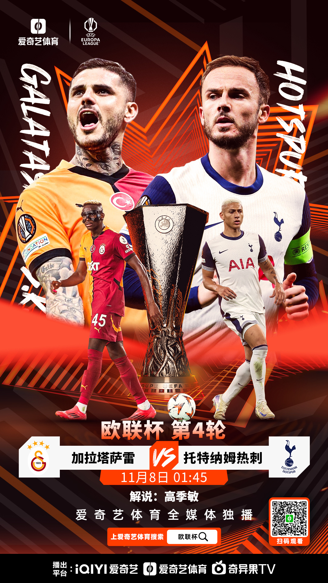 开云体育 彩票-欧联转会期再迎强敌，曼城豪取连胜，主帅态度——压力陡增，更衣室氛围转暖的简单介绍